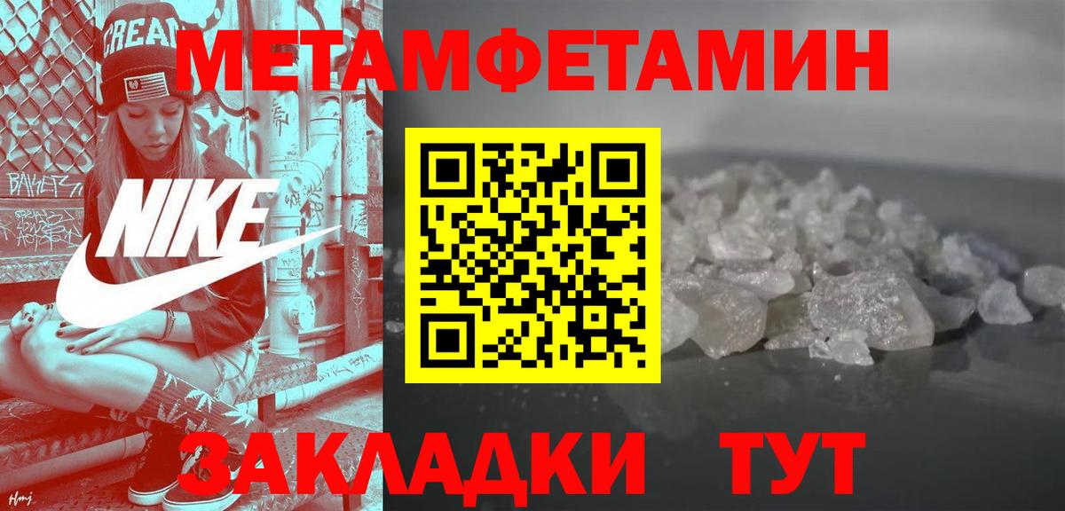 АМФЕТАМИН Premium Глазов