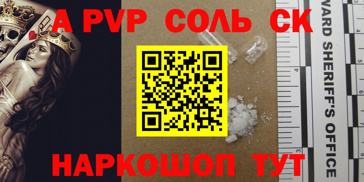 Купить  Глазов  Гашиш  NBOMe  Меф МЯУ МЯУ кристаллы  LSD-25  Кокаин  Вход с VPN  Каннабис 
