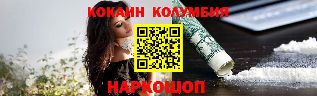 Глазов  магазин  наркотиков  Вход с VPN  Cocaine Эквадор  COCAIN Эквадор 