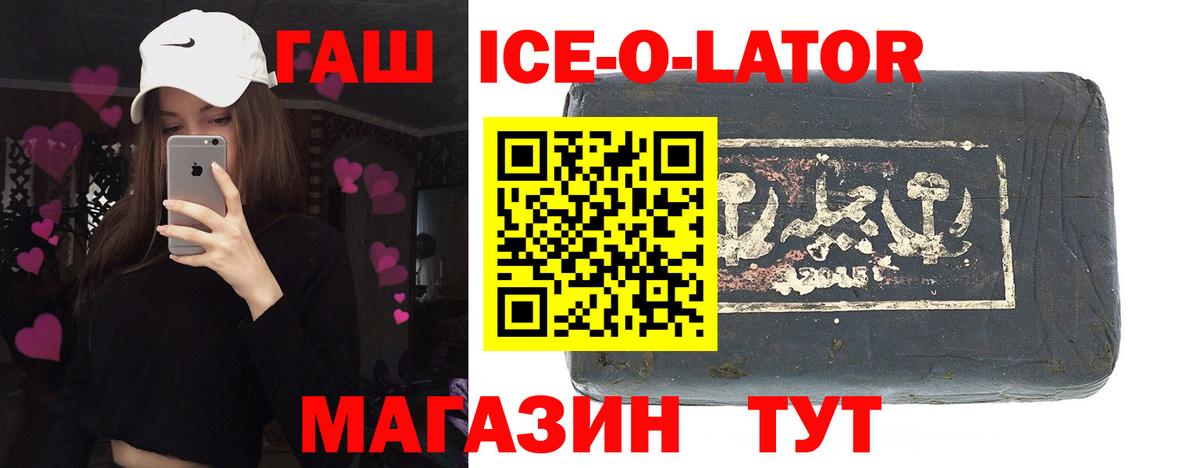ГАШИШ гарик Глазов