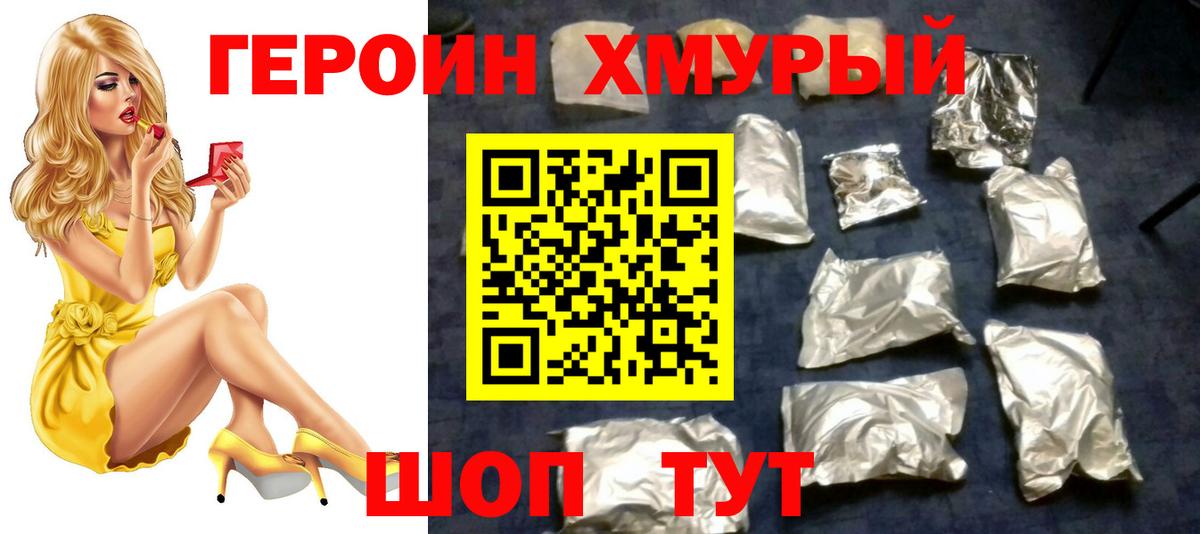 МАРИХУАНА Глазов