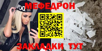 мдма Обь
