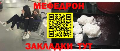 mix Нягань
