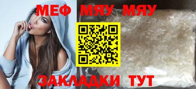 mix Нягань