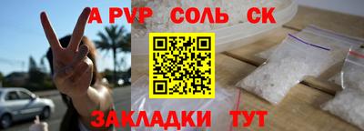 мдма Обь