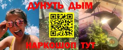 мдма Обь