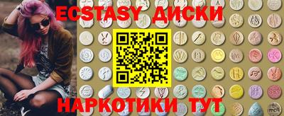 мдма Обь