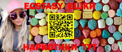 мдма Обь