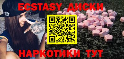 мдма Обь