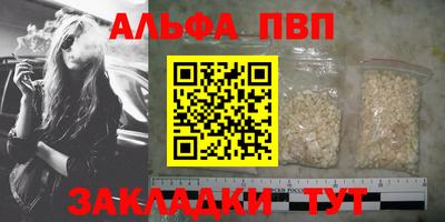 мдма Обь