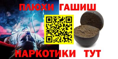 мдма Обь