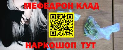 мдма Обь