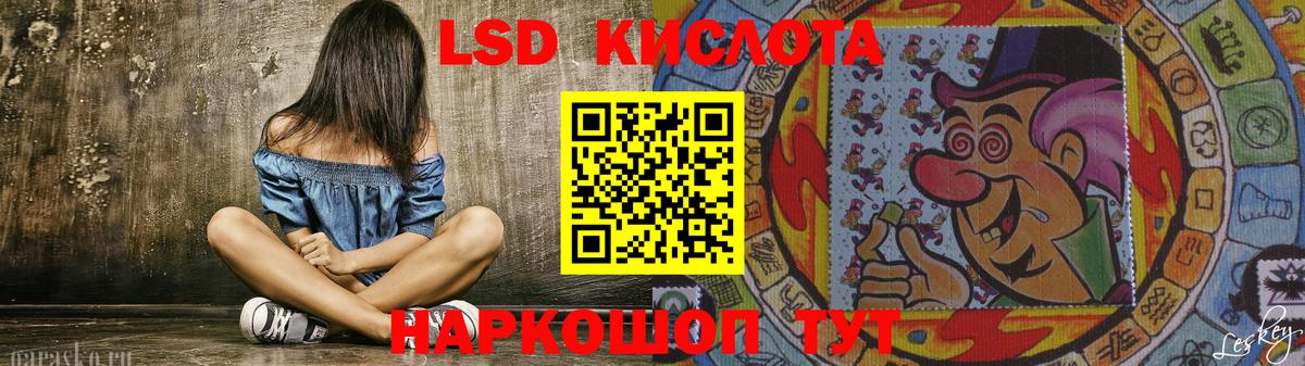 Глазов  LSD-25 экстази кислота  ссылка на мегу сайт  ЛСД экстази  LSD-25 экстази ecstasy  Вход с VPN 