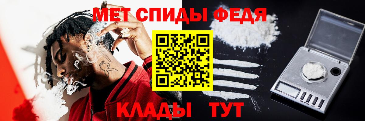 МЕТАМФЕТАМИН пудра Глазов
