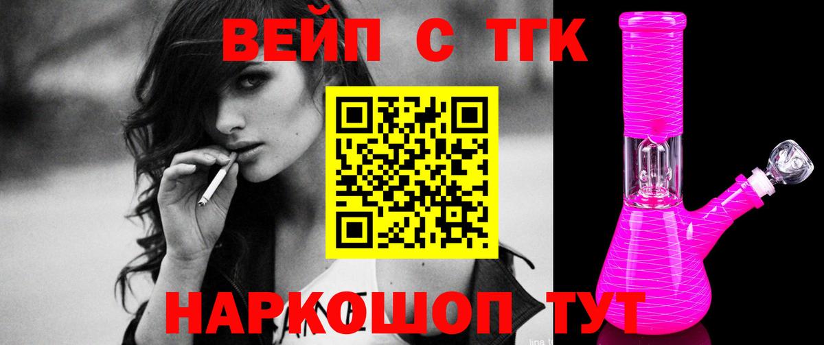 ТГК THC oil    ссылки  Глазов  Вход с VPN 