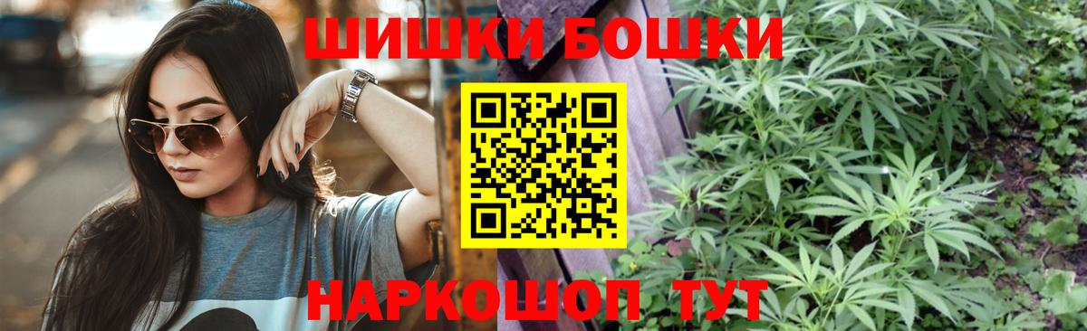 Конопля Bruce Banner Глазов